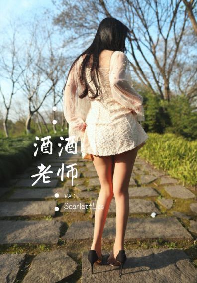 老婆大人是80后