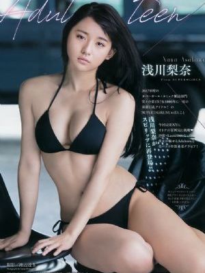 斐济99℃爱情